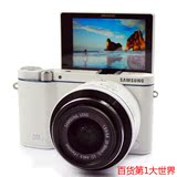 2016精品【分期购】三星NX3300(20-50mm)微单 数码相机自拍照相机