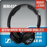 SENNHEISER/森海塞尔 MM450-X无线蓝牙降噪头戴式贴耳式LED灯耳机
