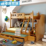 全实木带护栏双层床儿童床 上下床高低床上下铺组合 多功能两层床