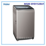 Haier/海尔 MS80-BYD1528U1变频双动力免清洗全自动洗衣机WIFI