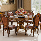 欧式圆形餐桌椅组合美式古典实木雕刻餐台4人6人餐厅家具特价包邮