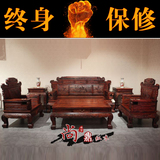 老挝大红酸枝沙发东阳明清古典红木家具客厅组合交趾黄檀6件套
