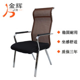 现代简约人体工学电脑椅钢制脚办公椅高背会议椅职员椅网面麻将椅