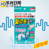 日本进口强力管道通毛发分解剂下水道地漏疏通剂排水管头发清洁剂