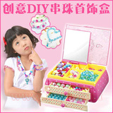 儿童玩具3-4-6周岁女孩5益智女童手工制作串珠7穿珠子8岁生日礼物