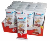 健达牛奶谷物夹心巧克力康脆麦T1（盒装40条）费列罗新品特价包邮