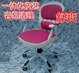 家用欧式皮艺电脑办公室转椅韩式职员休闲白色学生宿舍座椅凳特价