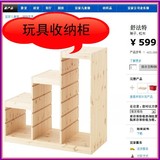 南京宜家代购，IKEA舒法特，架子松木儿童玩具收纳柜子特价梯形正
