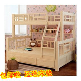 实木环保儿童床高低床子母床 松木上下铺上下母子床双层床高架床
