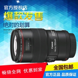 Canon/佳能 100mm f/2.8L IS USM 新百微100 f2.8 L红圈微距镜头