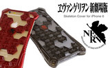 现货日本代购正版限量新世纪福音战士/EVA剧场版 phone6/6s手机壳