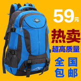 户外旅游大容量秋韩版书包休闲中学生潮女士旅行男士背包双肩包
