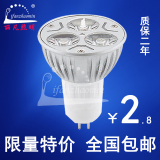 LED灯杯筒灯E27e14螺口GU10卡口gu5.3节能灯射灯泡3W4W5W光源220V