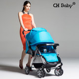 CHBABY伞车轻便加宽双向平躺带摇椅功能婴儿车婴儿推车手推车童车