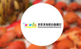 上海多伦多海鲜自助餐厅嘉定区江桥万达广场店团购美食券