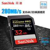 SanDisk闪迪SD卡32G相机内存卡高速摄像机SDHC微单反存储卡4K高清