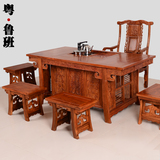 花梨木将军茶桌茶台椅组合茶几 中式实木仿古 刺猬紫檀红木家具
