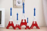 家居装饰品摆件巴黎埃菲尔铁塔模型生日礼物送女友包邮彩色红白蓝