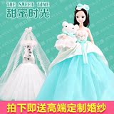 芭芘洋娃娃可儿娃娃蔷薇新娘婚纱关节体中国公主儿童宝宝女孩玩具