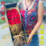 特价！19朵红玫瑰花束鲜花礼盒情人节爱人朋友礼物北京同城速递