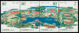 2003-11 苏州园林--网师园 邮票/集邮/收藏