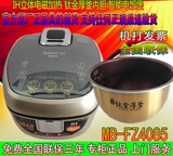 Midea/美的 MB-FZ4085美的电饭煲IH智能电饭锅 高端微压力更香甜