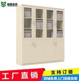 广州办公家具柜子文件柜书柜矮柜办公柜资料柜木质办公文件柜带锁