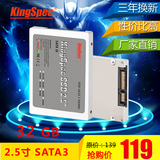 买一送五金胜维2.5寸SATA3串口 32G SSD固态硬盘台式机笔记本包邮
