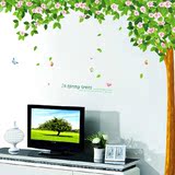 墙贴特价包邮 创意家居客厅电视背景墙贴纸房间装饰 超大樱花绿树