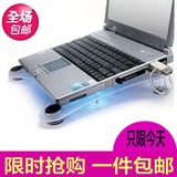 透明三风扇蓝光笔记本电脑散热器 USB笔记本散热底座14寸15.6寸