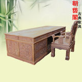 红木家具 鸡翅木仿古中式实木书桌/大班台 红木办公桌组合 老板台