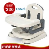 美国Carter`s卡特折叠儿童餐椅便携式宝宝婴儿学习椅BB饭桌包邮