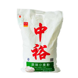 中裕原味小麦粉(5kg)包子、馒头、水饺家庭用中筋面粉 通用粉