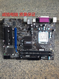 微星G41M-P43 COMBO映泰G41D3+/G41D3C 775针集成显卡G41主板DDR3