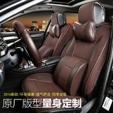 2016款英菲尼迪Q50L Q70 QX50QX70 FX汽车全包围座垫四季专用坐垫