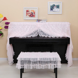 巾特价欧式布艺蕾丝钢琴罩凳罩全罩钢琴套布艺蕾丝电钢琴防尘罩盖