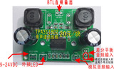 TPA3118大功率60W数字功放板有源音箱无线教学音箱HIFI功放板成品