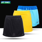 新款YONEX尤尼克斯羽毛球服女款夏季速干YY运动短裙裙裤