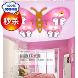 创意大气客厅儿童房卡通蝴蝶吸顶灯饰 现代简约时尚卧室书房灯具