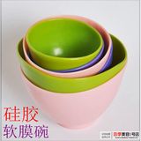 调膜碗 膜粉碗 面膜碗套装美容SPA工具 DIY调面膜 高级硅胶软膜碗
