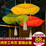 韩健 现代中式吊灯布艺吊灯中式茶楼餐厅婚庆吊灯荷花布艺工程灯