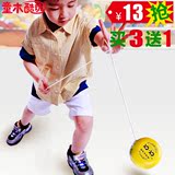 大号木质悠悠球 yoyo球溜溜球男孩儿童玩具3-5-6-7周岁小玩具批发