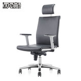 颖意办公家具现代时尚老板椅大班椅中班椅皮椅转椅L-0490A