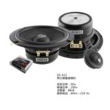 Singlan声琅DS-615 高品质6.5寸套装汽车车载喇叭改装音响系统