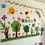 特价卡通学校幼儿园装饰墙贴小学教室黑板报画环境布置整套