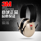 3M H6F折叠头戴式轻便舒适隔音防噪音耳罩 工业学习射击降噪耳机