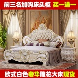 堂和聚欧式实木床1.8米双人床法式白色真皮床雕花大床奢华描金