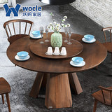 纯进口北欧全实木餐桌 6-8人大圆桌橡木原木圆形饭桌椅组合带转盘