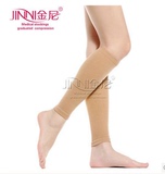 金尼弹力袜医用二级一级高压小腿袜套男女防静脉曲张运动护腿薄款