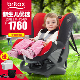 britax宝得适头等舱安全座椅0-4岁儿童汽车安全座椅英国原装进口